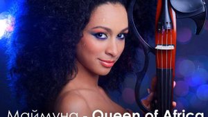 Maimuna - Queen of Africa
