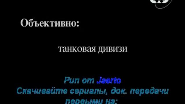 На пути к Великой Победе / Харьков. 1943. Освобождение смотреть онлайн
