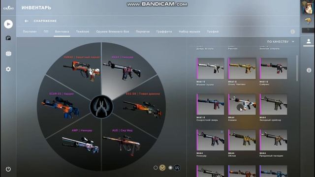 Где и как скачать CS:GO со всеми скинами?,Ответ тут! смотреть онлайн