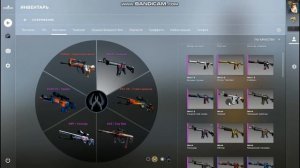 Где и как скачать CS:GO со всеми скинами?,Ответ тут!