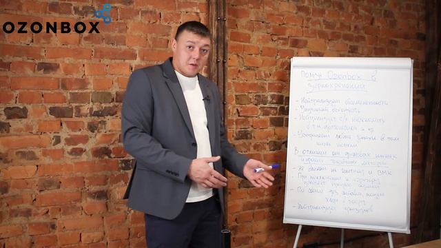 Озон в зернохранилище