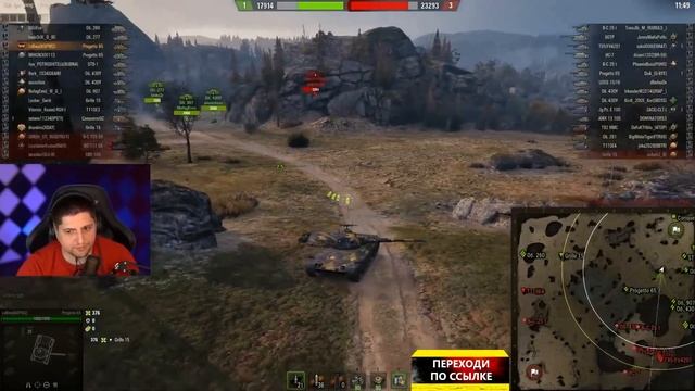 АРТОВОДЫ ОХОТЯТСЯ НА ЛЕВШУ / "КРАН" НА ФУГАСАХ И СОЮЗНИК-НЕАДЕКВАТ / WORLD OF TANKS