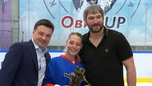Кубок Александра Овечкина выиграли юные хоккеисты из Воскресенска