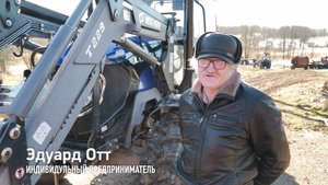 ИП Отт Эдуард Абрамович - получатель гранта Агростартап 2022 года