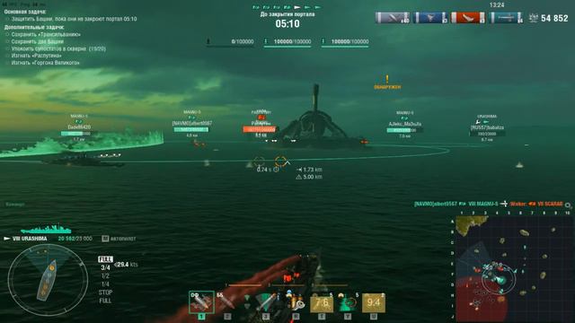 Эсминец Urashima.Операция Луч во Тьме(3 звезды). Игра World Of Warships