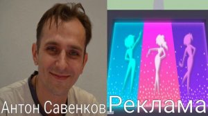 Кто озвучивал: Девочки из Эквестрии: Волшебная Ночь (2017)