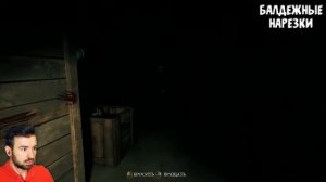 СТРАШНЫЙ ХОРРОР! ЮДЖИН THE BEAST INSIDE! (СМЕШНЫЕ МОМЕНТЫ)