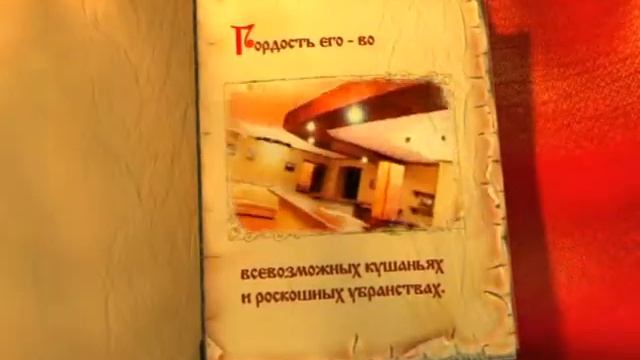 Видеоролик для гостиного двора "Галирад" смотреть онлайн