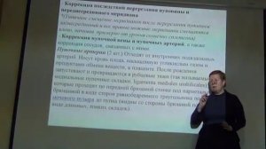 Перерезание пуповины_ физиология и психосоматика.