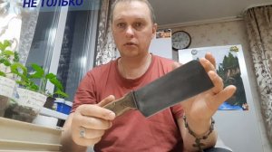 История: Нож для Сестренки.Вот что у меня вышло...