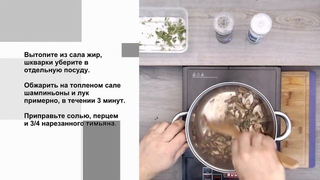 Рецепт: Паста с грибами смотреть онлайн