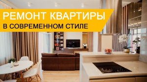 Бежевый интерьер квартиры для семьи с детьми