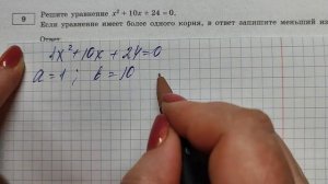 ОГЭ-2023 МАТЕМАТИКА. ЯЩЕНКО-36 ВАРИАНТОВ. ВАРИАНТ-26 ЧАСТЬ-1