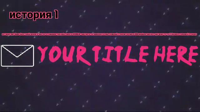 история про Маяк смотреть онлайн