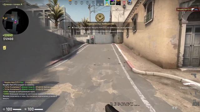 Просто Красивая CS:GO ※ #1 - Хэм vs The World смотреть онлайн