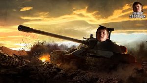 Мамин обзорщик #4 WorldOfTanks