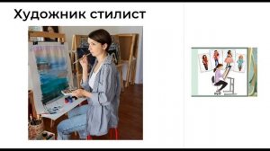 Лучшие профессии для девушек