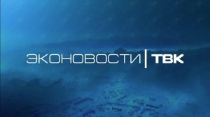 Новый объект всемирного наследия ЮНЕСКО в России / «Эконовости
