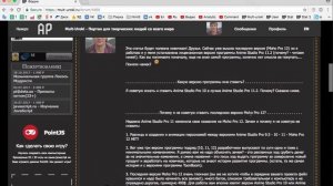 Где скачать Anime Studio Pro 10/11 (Moho Pro 12) и какую версию выбрать? Что актуально ставить?