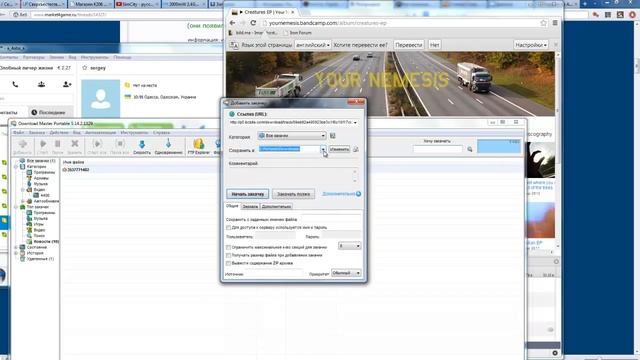 Как качать видео, аудио с сайтов смотреть онлайн