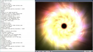 Ты сделана из огня (Вадим Усланов)караоке