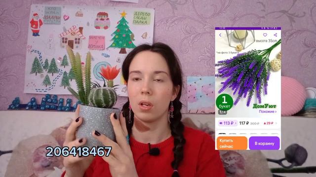 Что подарить на 8 марта?🌷 Маме, сестре, подруге🌸Много идей