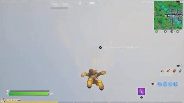 Найдите чёрный ящик в разбившемся самолёте смотреть онлайн