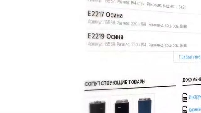 Контакт Плюс смотреть онлайн