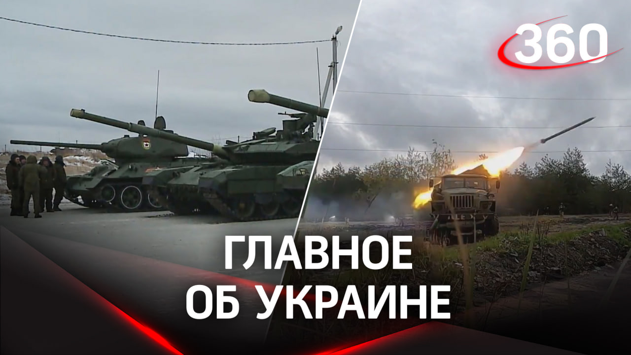 В Киеве планируют геноцид, депутат призвал расторгнуть зерновую сделку, а в США восхищены «Арматой»