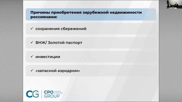 Внешнеэкономическая деятельность