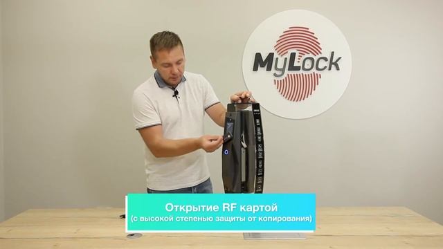 Обзор биометрического замка MyLock с функцией Face ID! смотреть онлайн