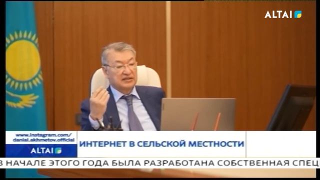 Интернет в сельской местности смотреть онлайн