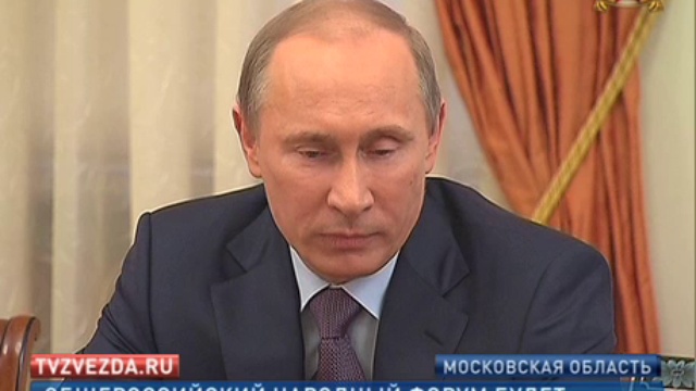 В.Путин рассказал о целях создания общероссийского народного