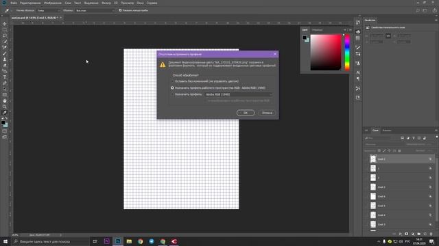 Печатаем лекции письменным шрифтом смотреть онлайн