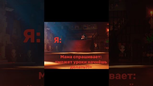 Уроки…