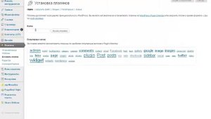 WordPress защита от спама   Плагин Antispam Bee