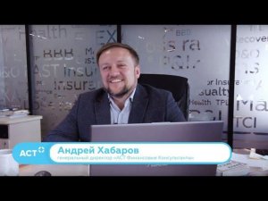 Кредитное страхование - защита финансовых рисков компании.