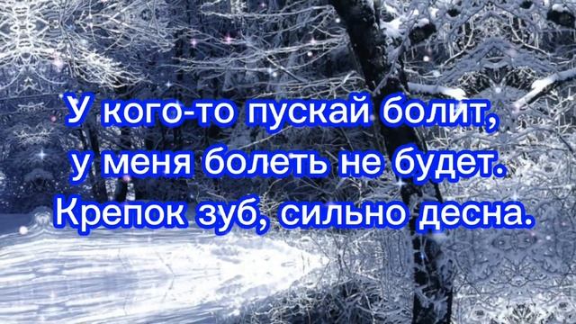 9 февраля народный праздник Златоустов День. Что нельзя делать. Народные традиции и приметы.