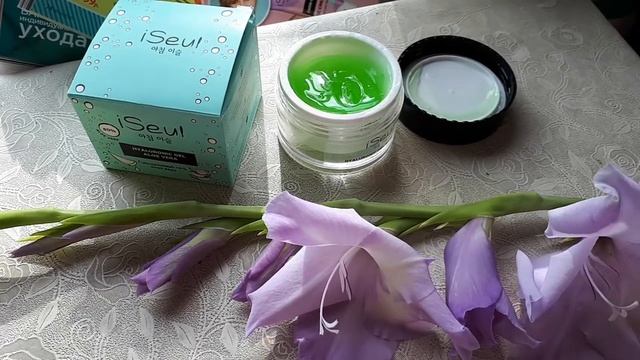 Гиалуроновый гель алоэ вера смотреть онлайн