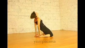Хатха-йога. Урок для начинающих. Ольга Тимирова
