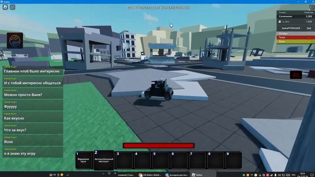 Roblox Skibidi Toilet tower defence  раздача каждые 5 лайков