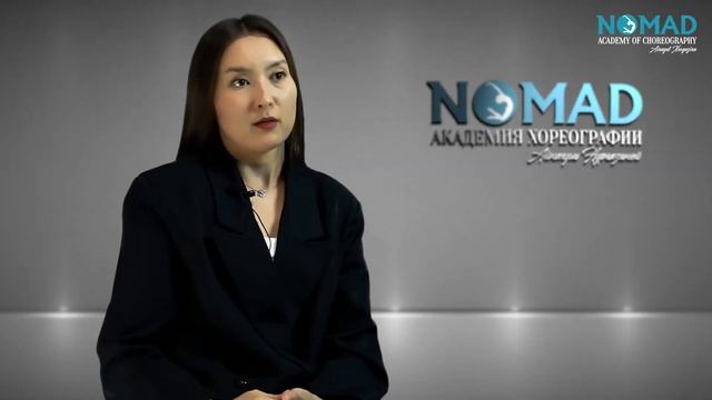 Профессия хореограф. Один день из жизни педагога. Академия хореографии Nomad/Номад