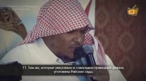 Красивое чтение суры "аль-Бурудж"