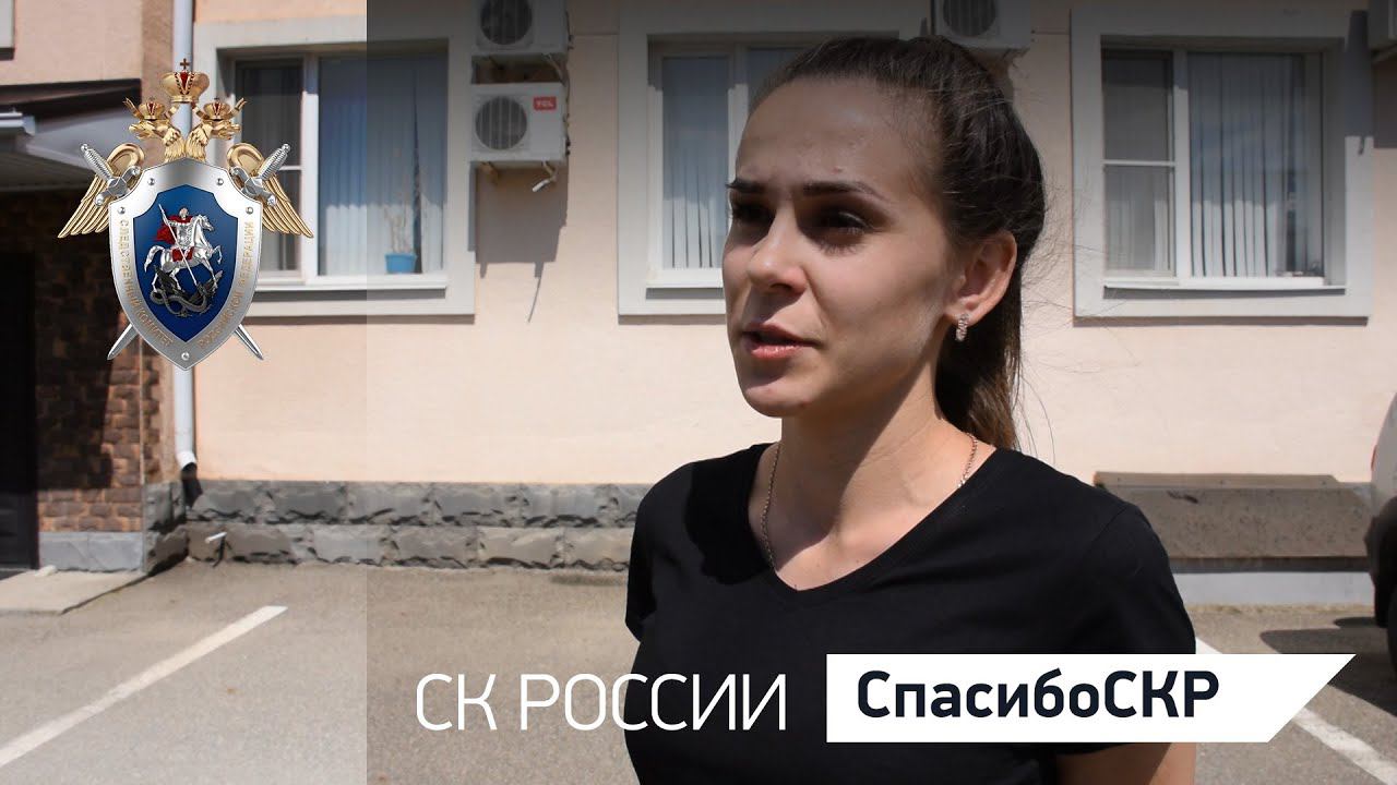 СпасибоСКР: Екатерина Кузнецова