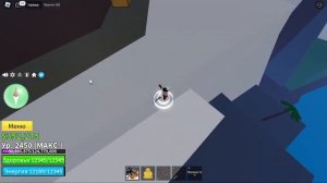 КАК ПОЛУЧИТЬ SUPER HUMAN???Blox Fruits Roblox