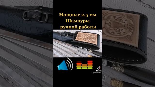 ? Мощнейшие Шампуры 2,5 мм толщиной ручной работы.