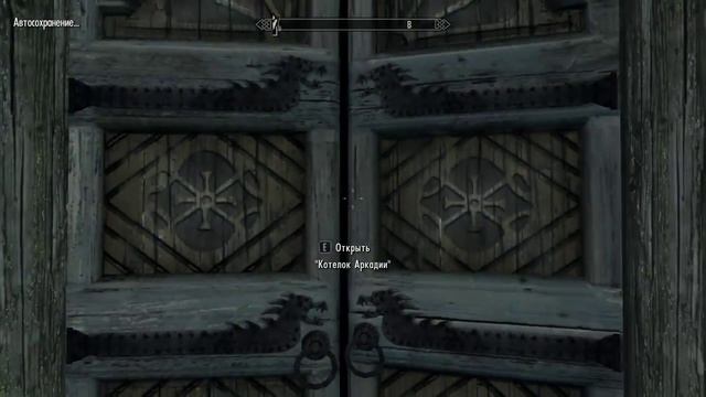 Как воровать в skyrim смотреть онлайн