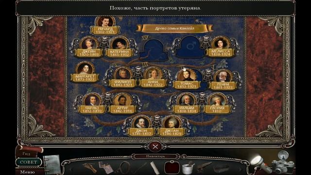Прохождение игры Дрожь - Полтергейст. Это Конец...