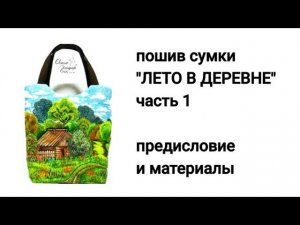 #20 ... часть 1 ... ПРЕДИСЛОВИЕ И МАТЕРИАЛЫ