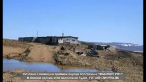 Забытый Дом восходящего солнца